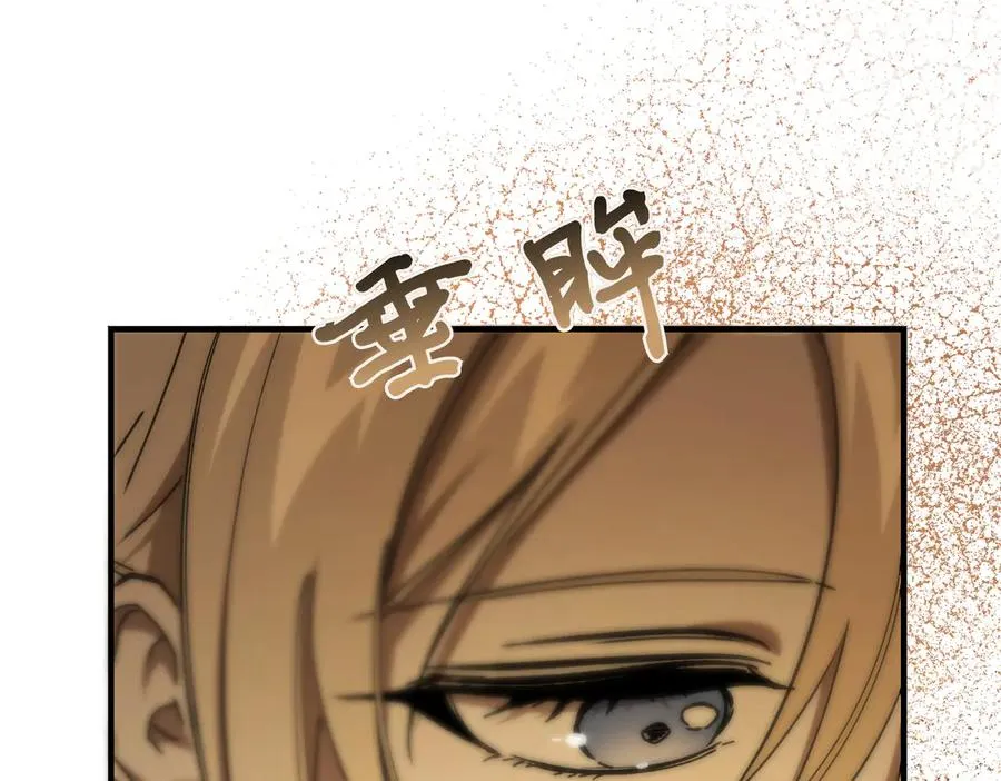 第61话 罗克斯的真心 第171页