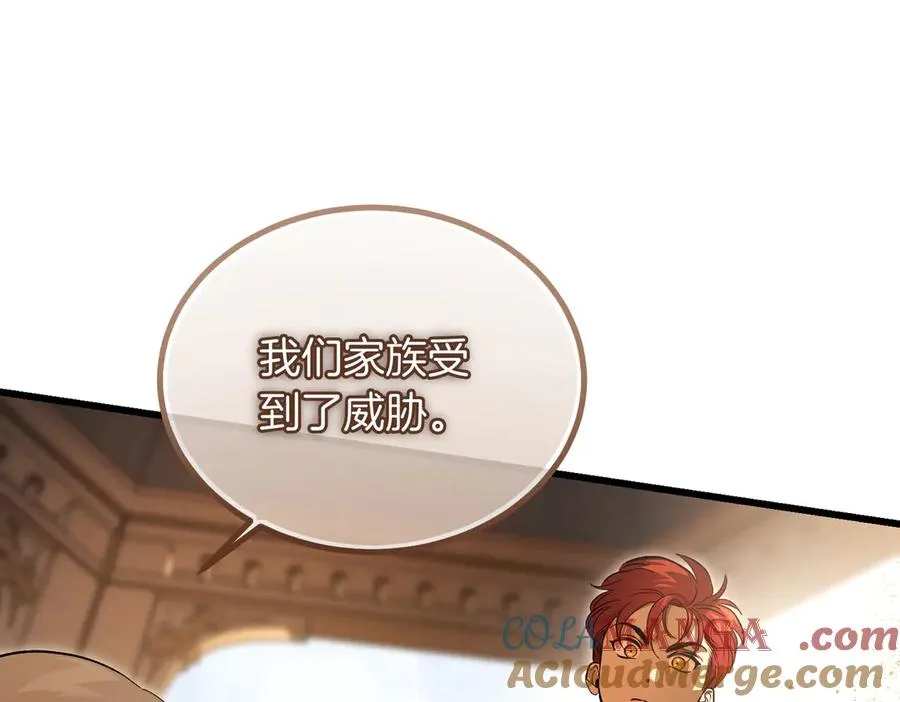 第62话 匪夷所思的好运 第5页