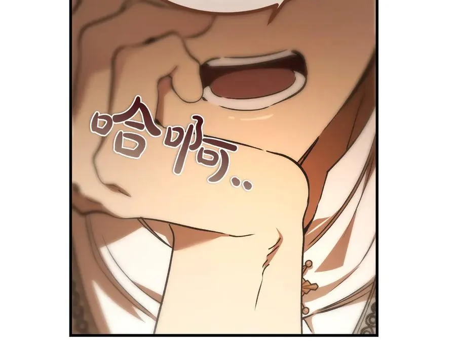 第62话 匪夷所思的好运 第20页