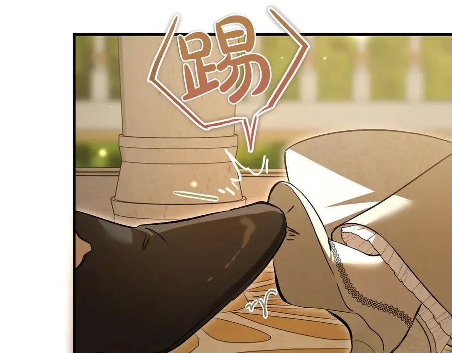 第62话 匪夷所思的好运 第28页