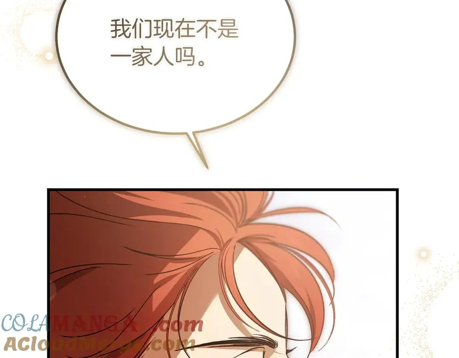 第62话 匪夷所思的好运 第33页