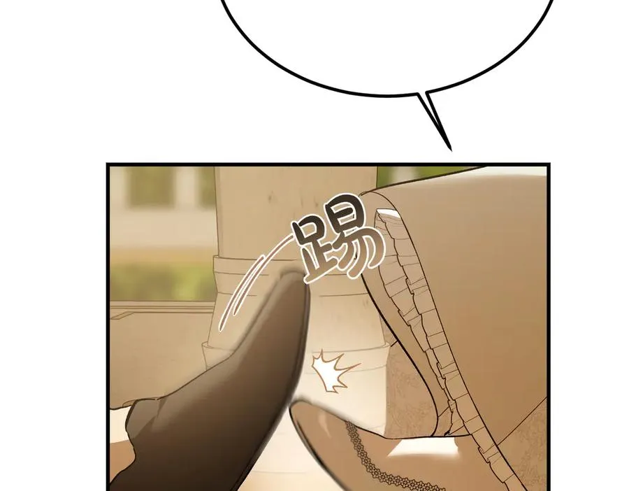 第62话 匪夷所思的好运 第39页