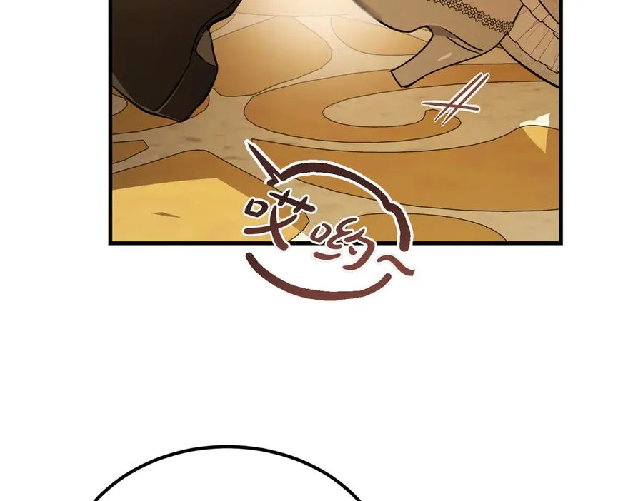 第62话 匪夷所思的好运 第40页