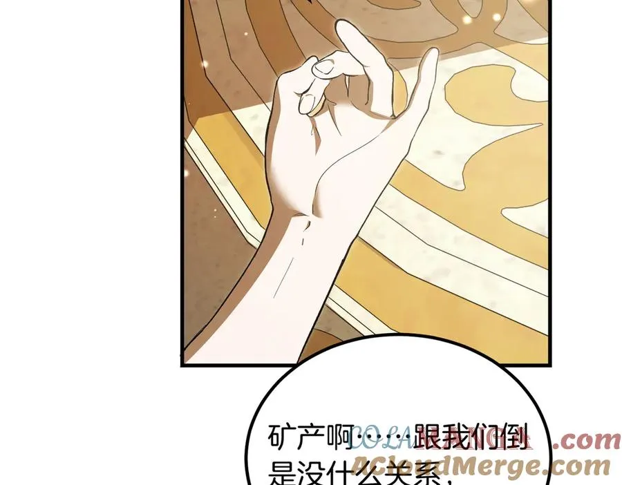 第62话 匪夷所思的好运 第49页