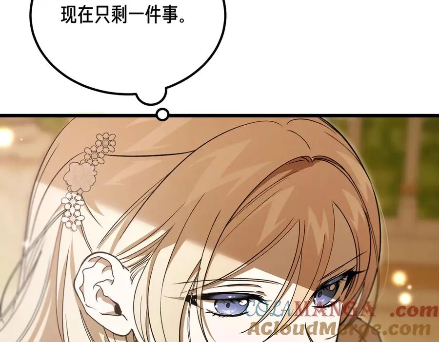 第62话 匪夷所思的好运 第53页