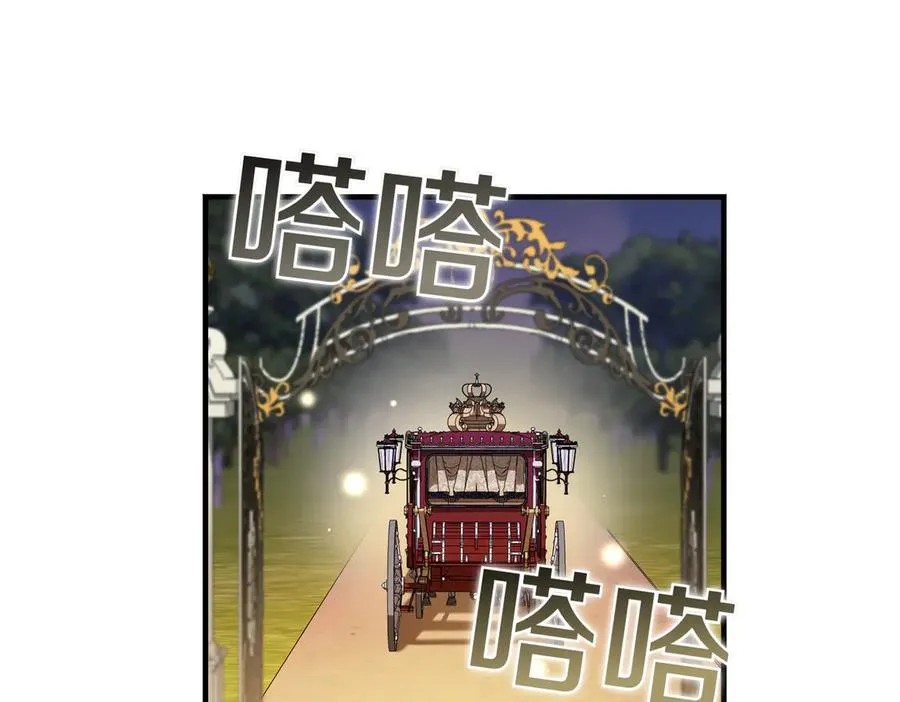 第62话 匪夷所思的好运 第67页