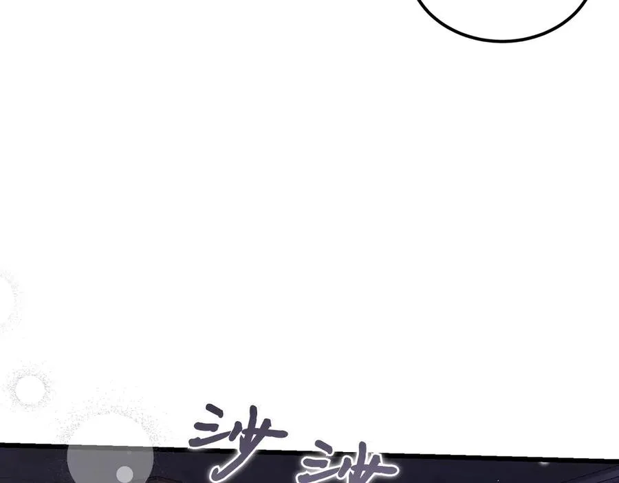 第62话 匪夷所思的好运 第70页