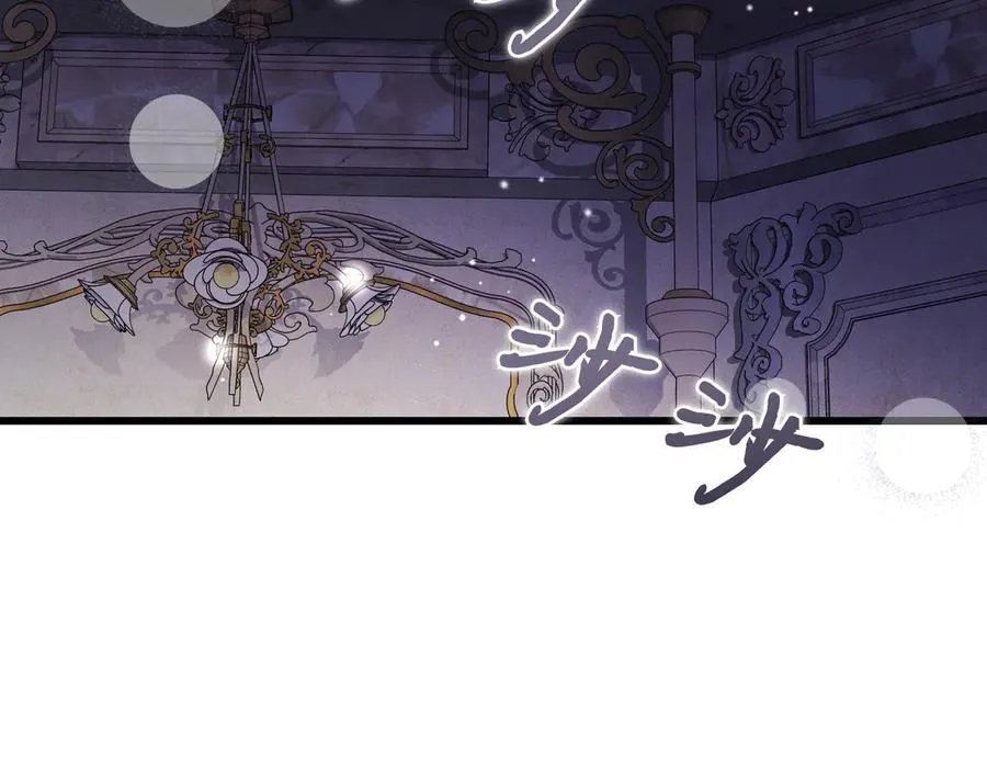 第62话 匪夷所思的好运 第71页