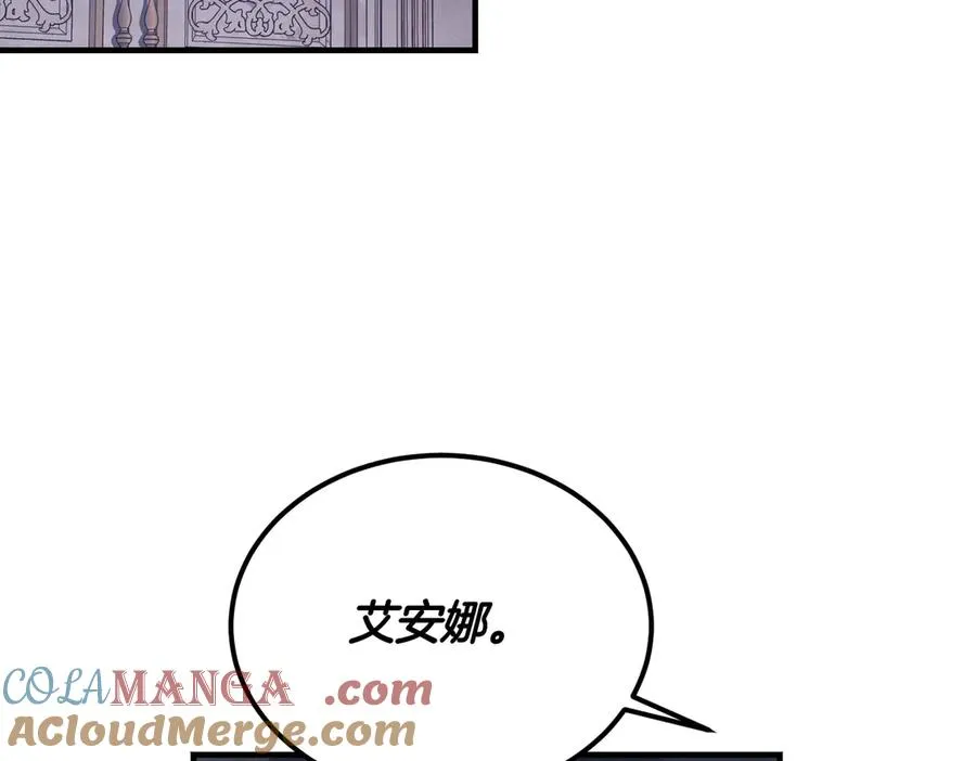 第62话 匪夷所思的好运 第73页