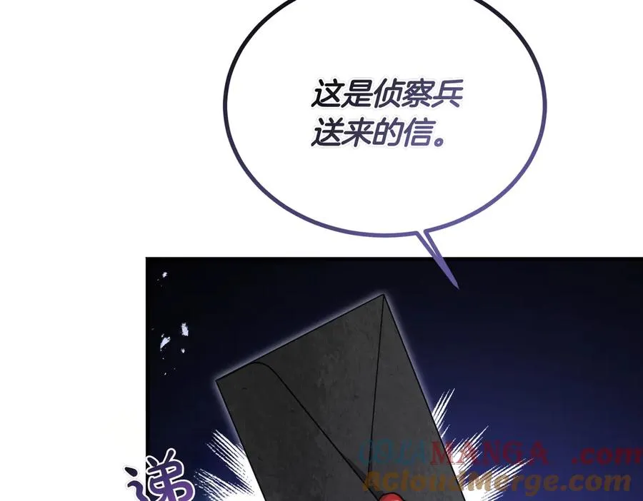 第62话 匪夷所思的好运 第81页
