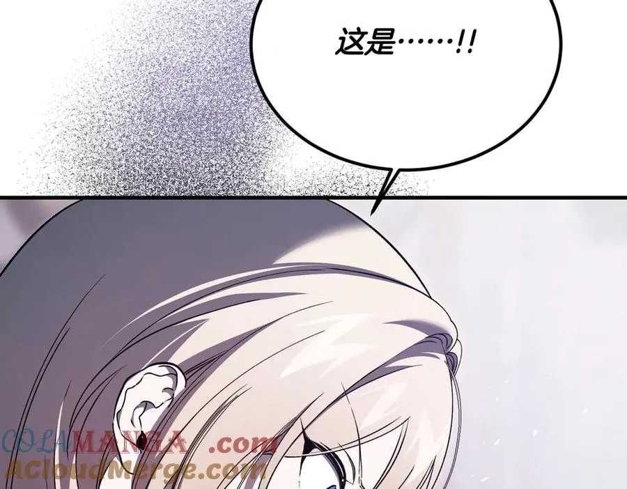 第62话 匪夷所思的好运 第93页