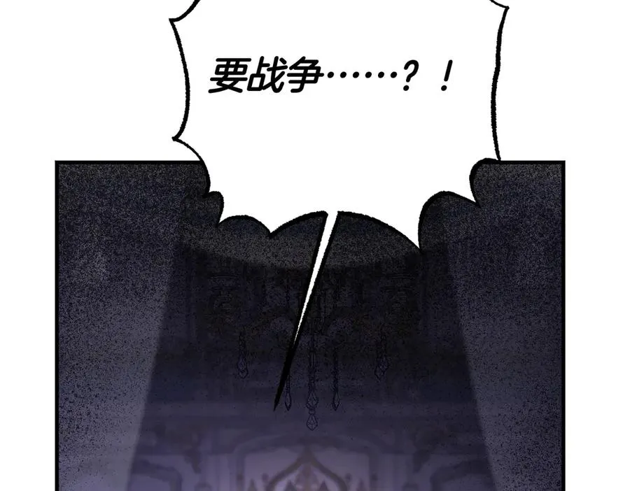 第62话 匪夷所思的好运 第96页