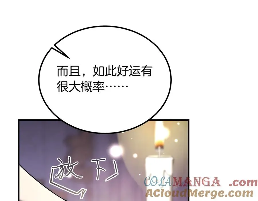 第62话 匪夷所思的好运 第101页