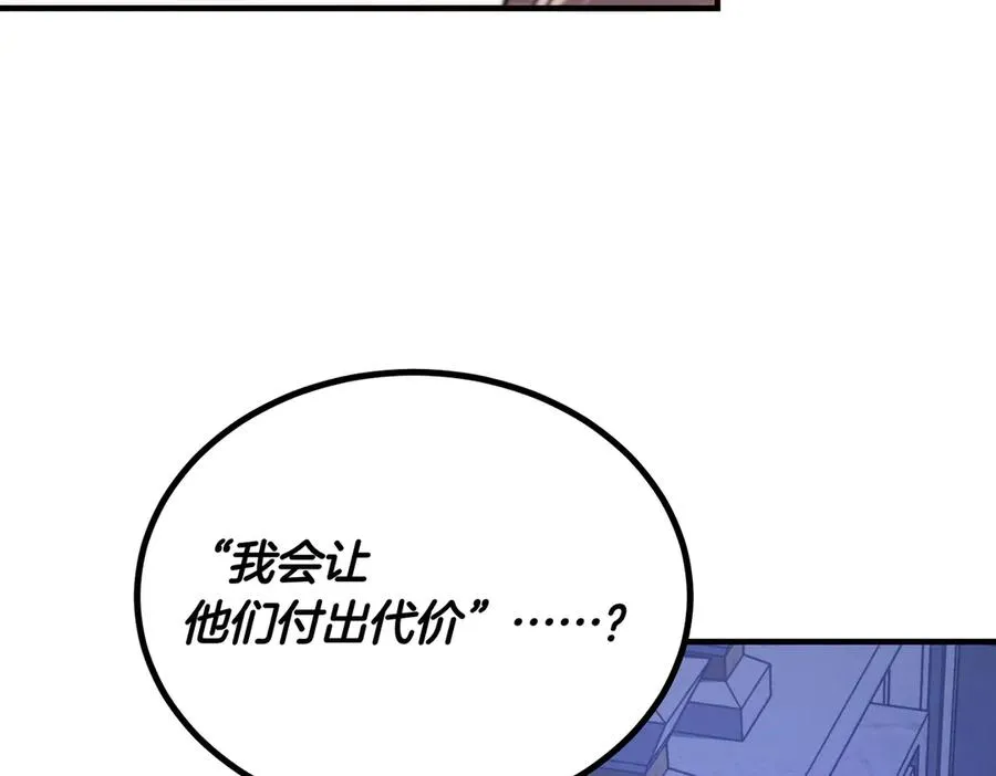 第62话 匪夷所思的好运 第112页