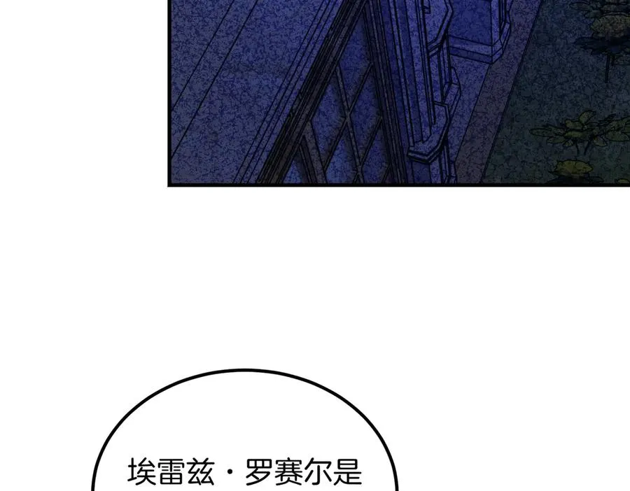 第62话 匪夷所思的好运 第114页