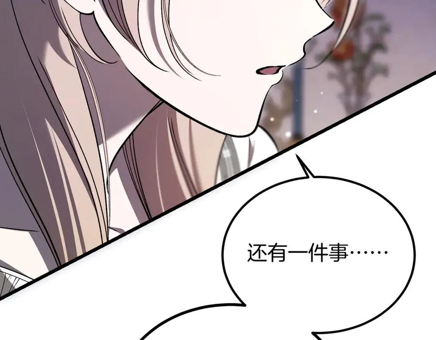 第62话 匪夷所思的好运 第119页