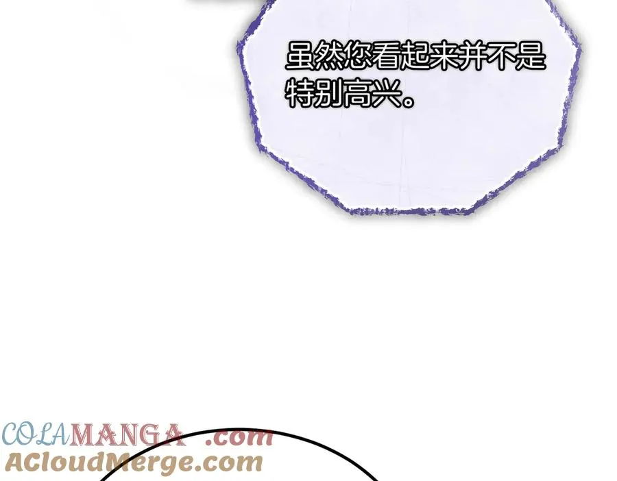 第62话 匪夷所思的好运 第133页