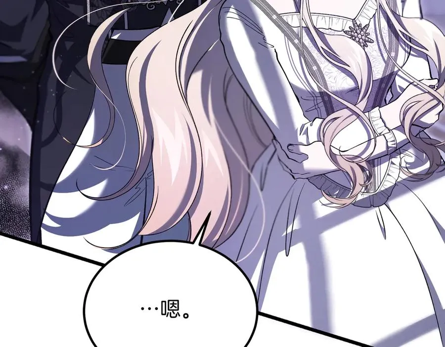 第62话 匪夷所思的好运 第138页