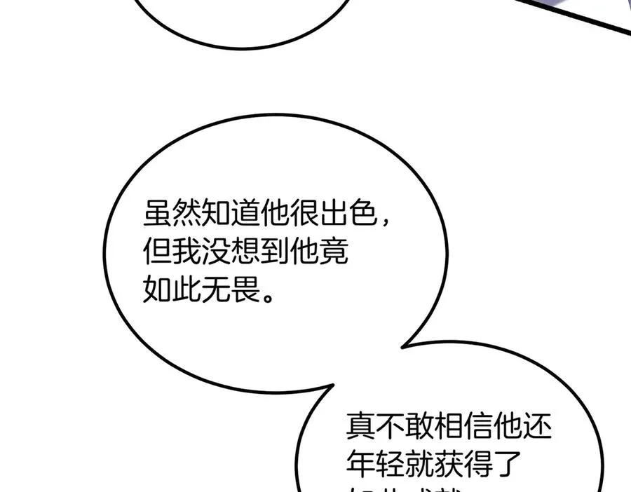 第62话 匪夷所思的好运 第139页