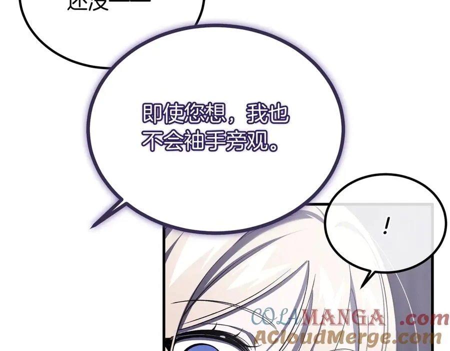 第62话 匪夷所思的好运 第149页