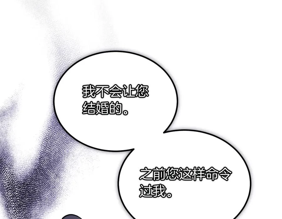 第62话 匪夷所思的好运 第151页
