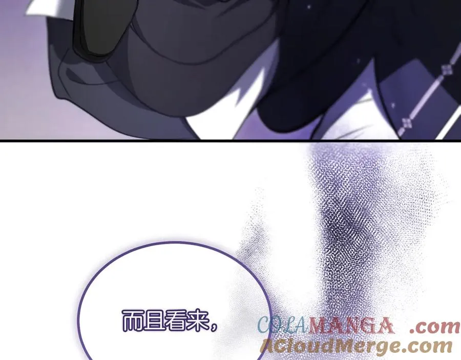 第62话 匪夷所思的好运 第153页