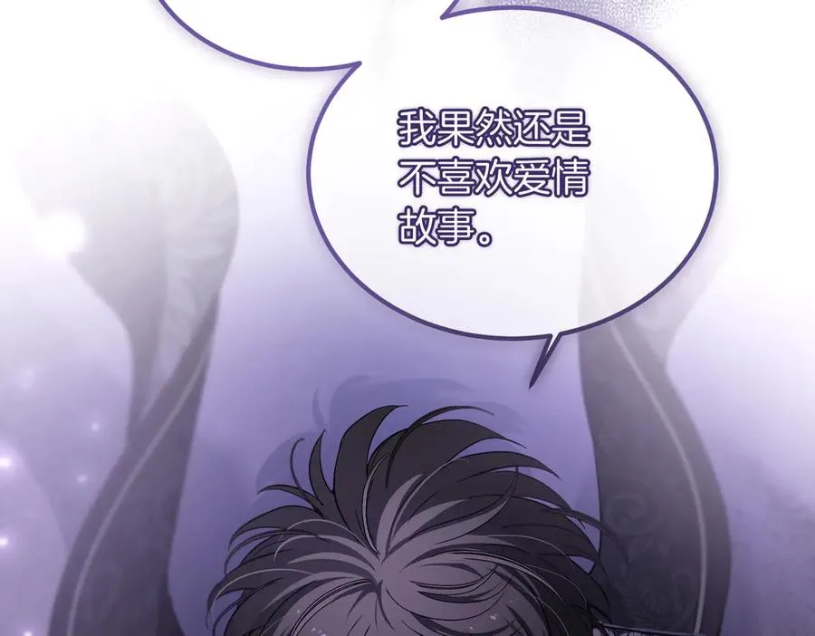 第62话 匪夷所思的好运 第154页
