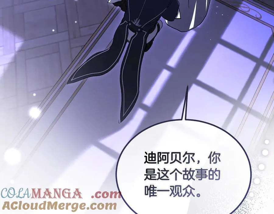 第62话 匪夷所思的好运 第161页