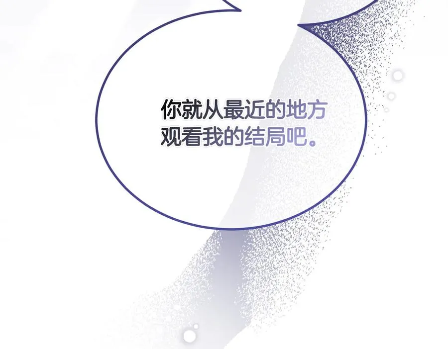 第62话 匪夷所思的好运 第162页