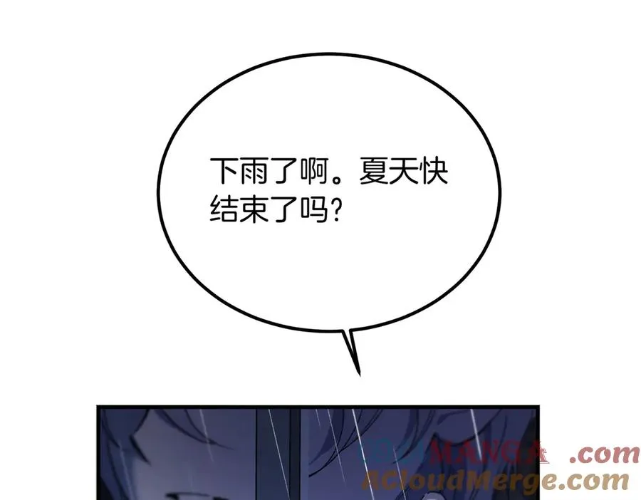 第62话 匪夷所思的好运 第165页