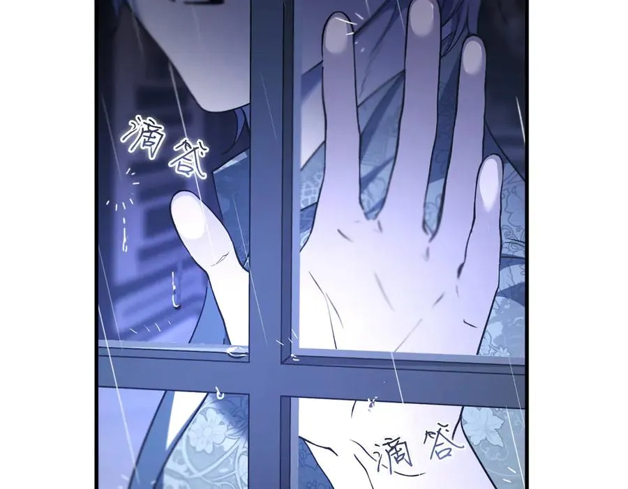 第62话 匪夷所思的好运 第166页