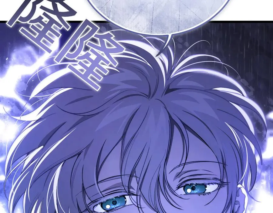 第62话 匪夷所思的好运 第172页