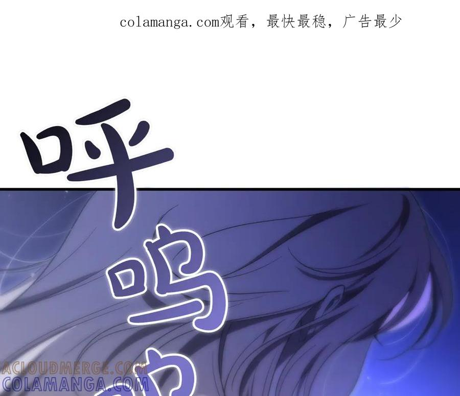第63话 王女殿下 第1页