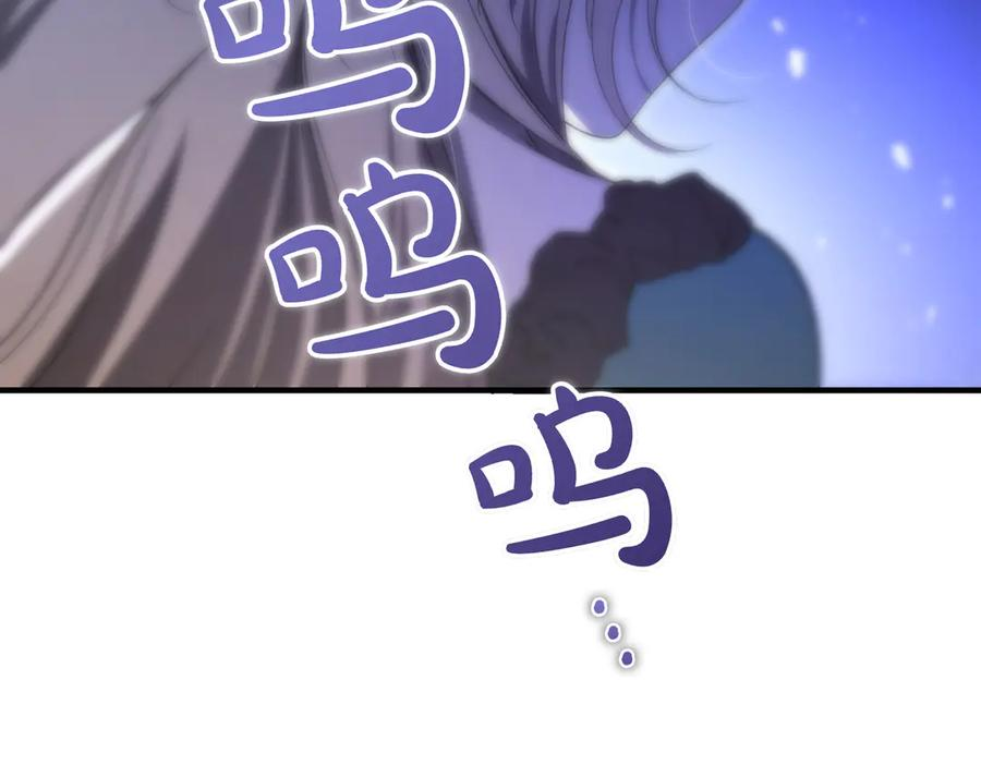 第63话 王女殿下 第2页