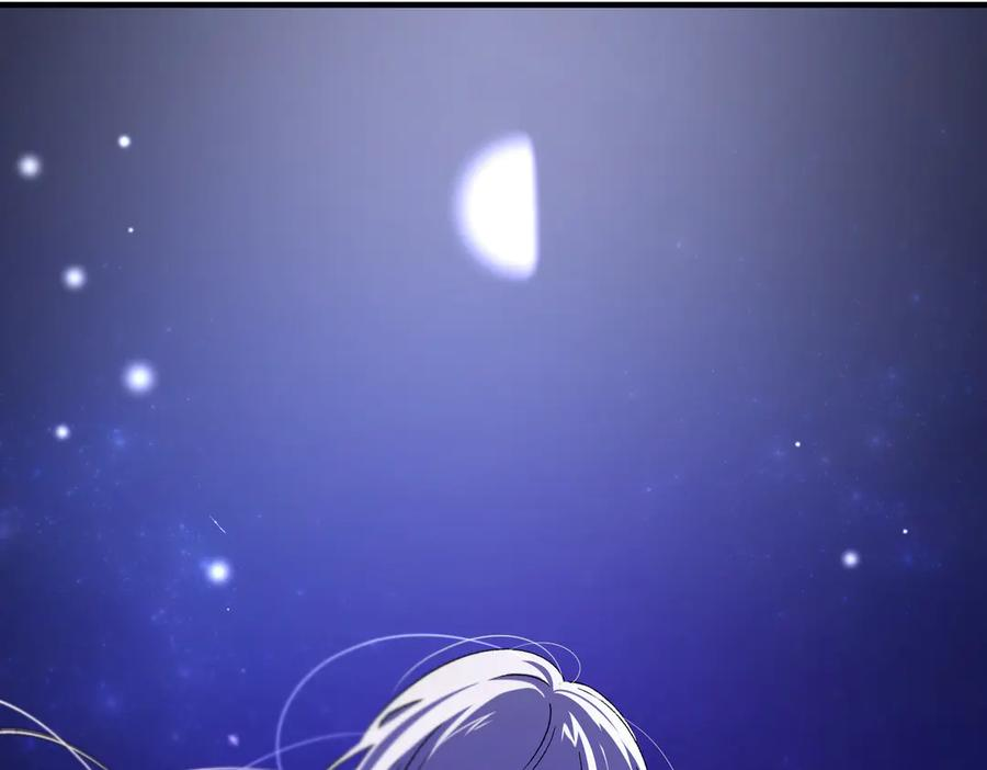 第63话 王女殿下 第3页
