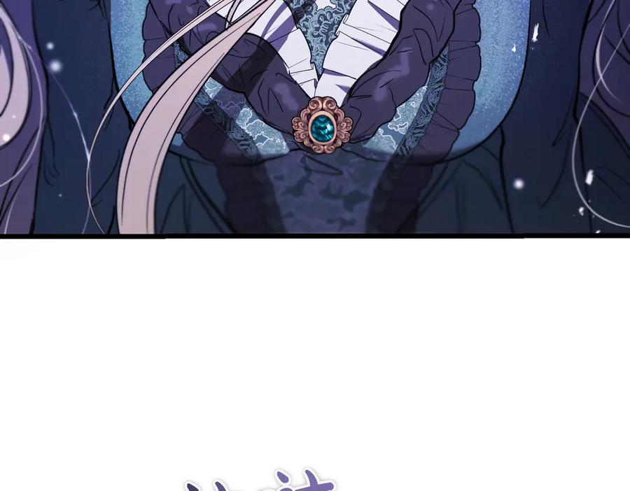 第63话 王女殿下 第7页