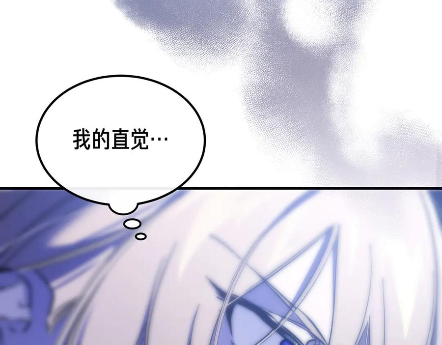 第63话 王女殿下 第26页