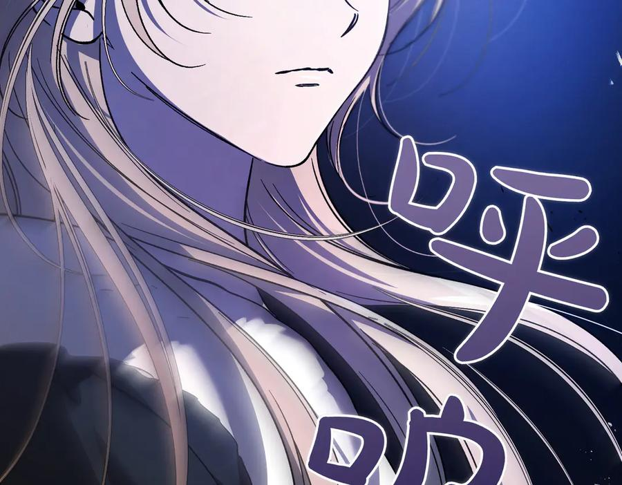 第63话 王女殿下 第38页