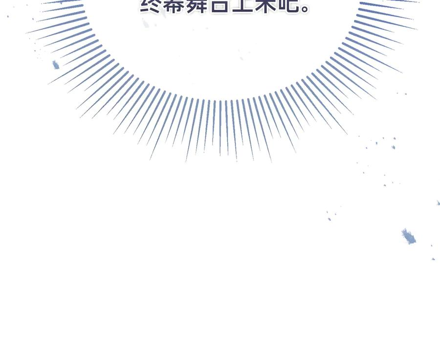 第63话 王女殿下 第40页