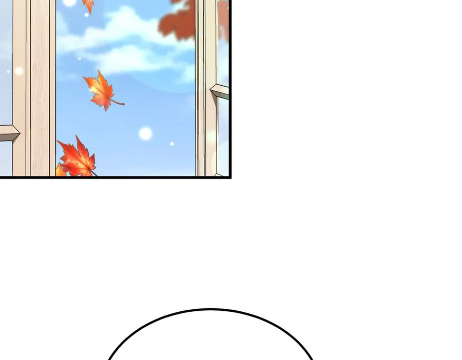 第63话 王女殿下 第47页