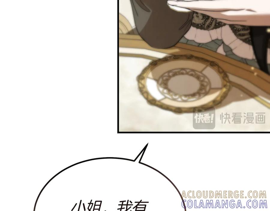 第63话 王女殿下 第49页