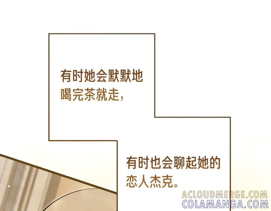 第63话 王女殿下 第69页