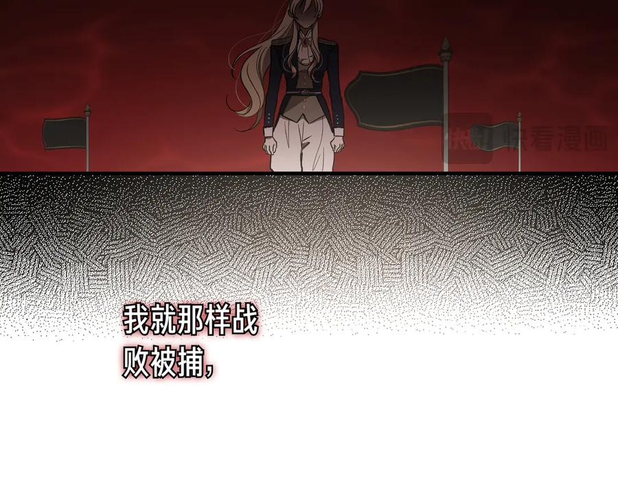 第63话 王女殿下 第128页