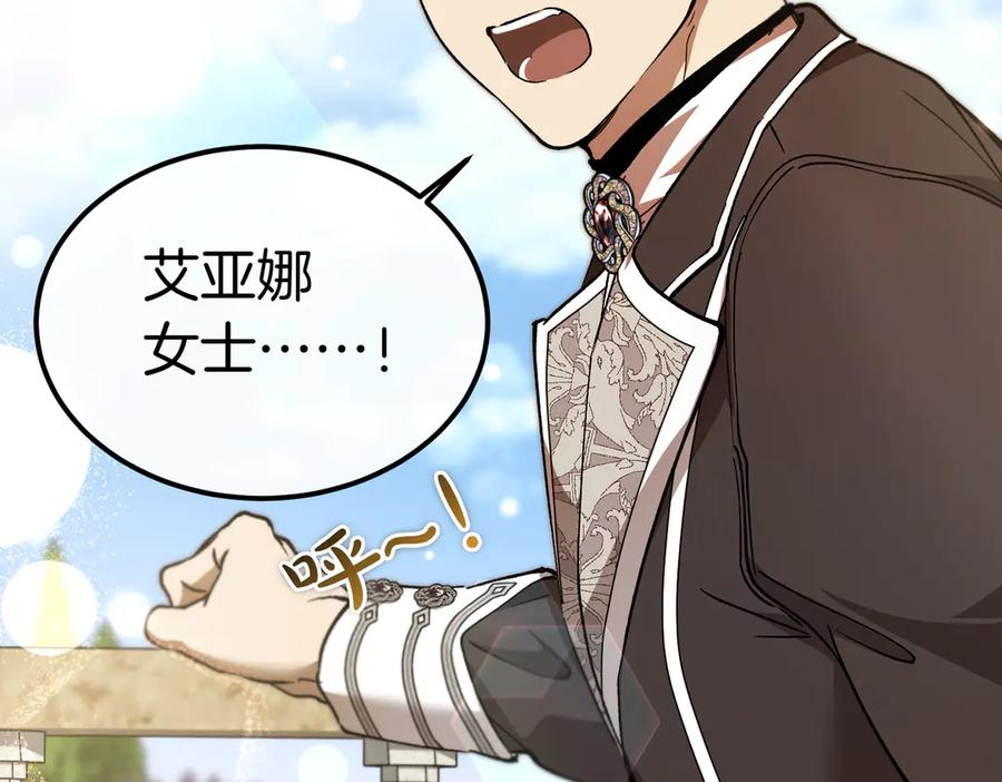 第63话 王女殿下 第132页