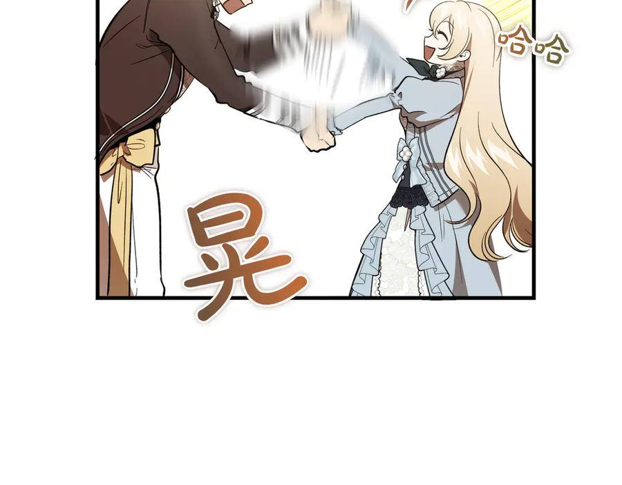 第63话 王女殿下 第135页