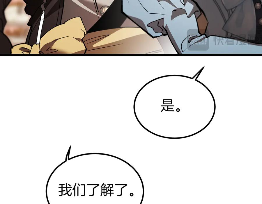 第63话 王女殿下 第147页