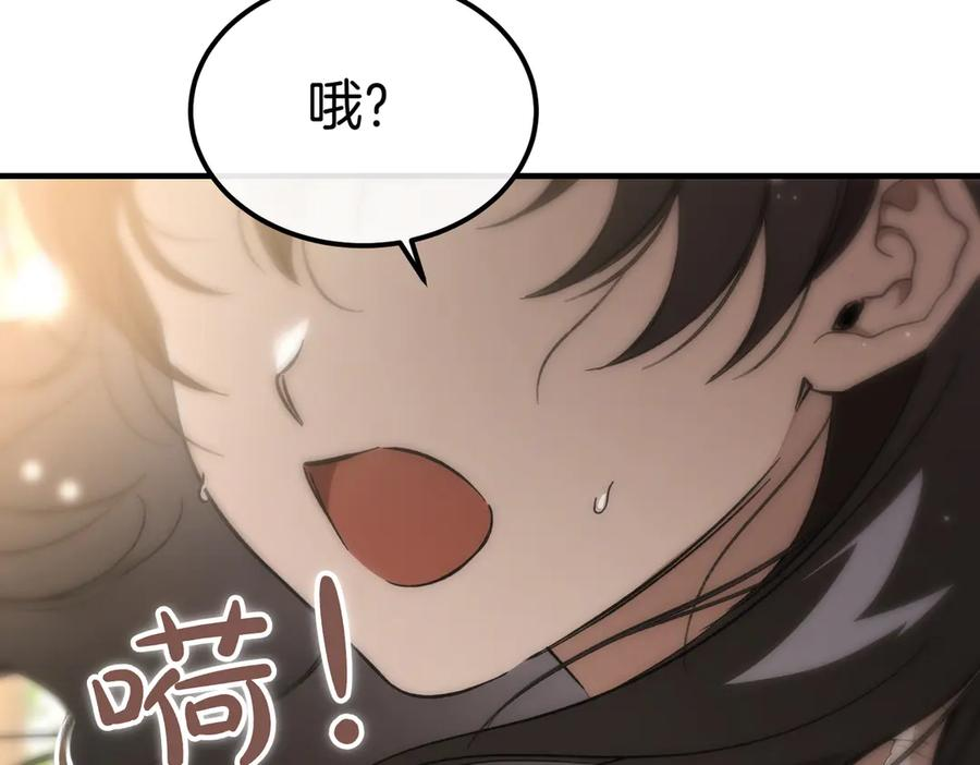 第63话 王女殿下 第154页
