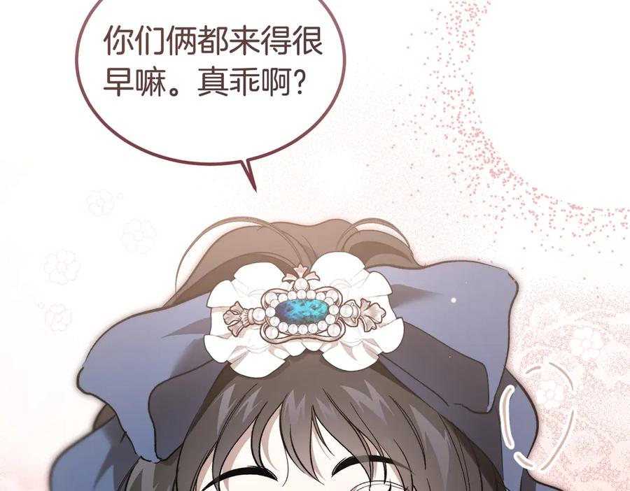 第63话 王女殿下 第162页