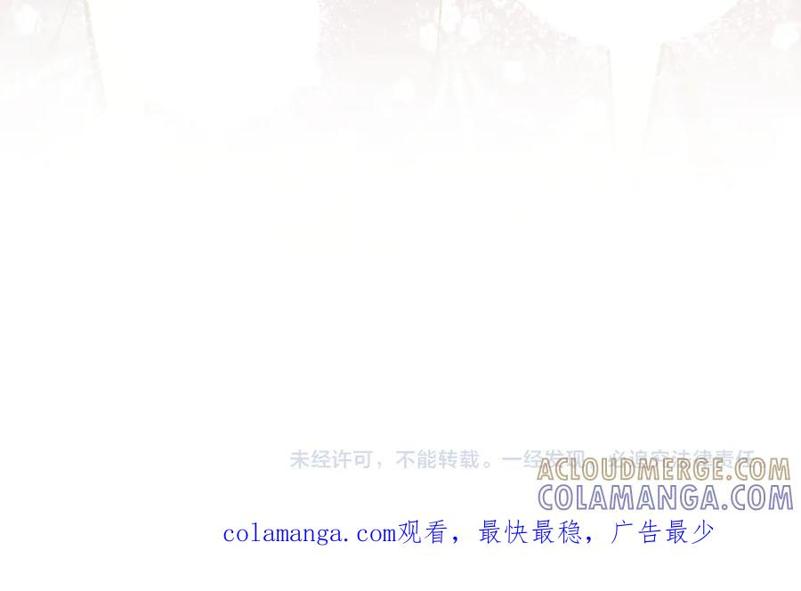 第63话 王女殿下 第165页