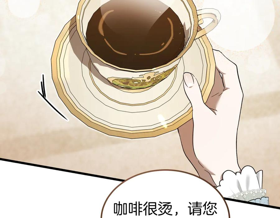 第64话 动摇 第6页